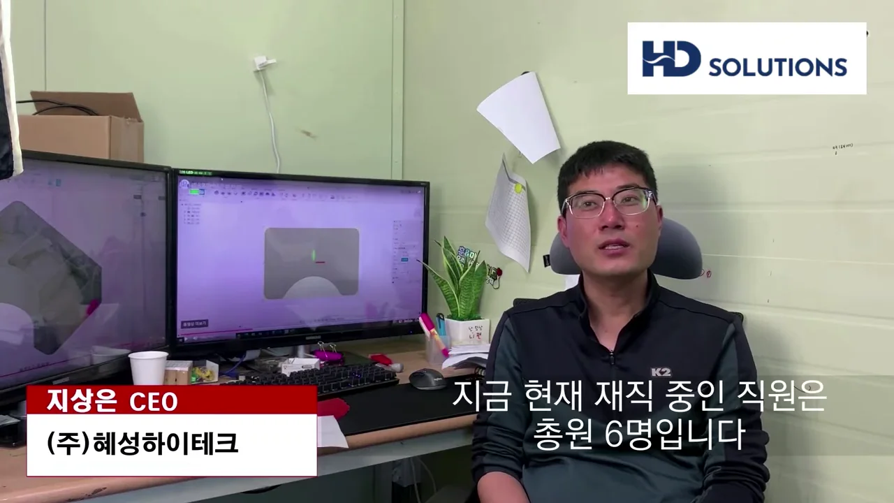 혜성하이테크 지상은 대표. 옆 모니터에 HD-Fusion CAM 화면이 보인다.