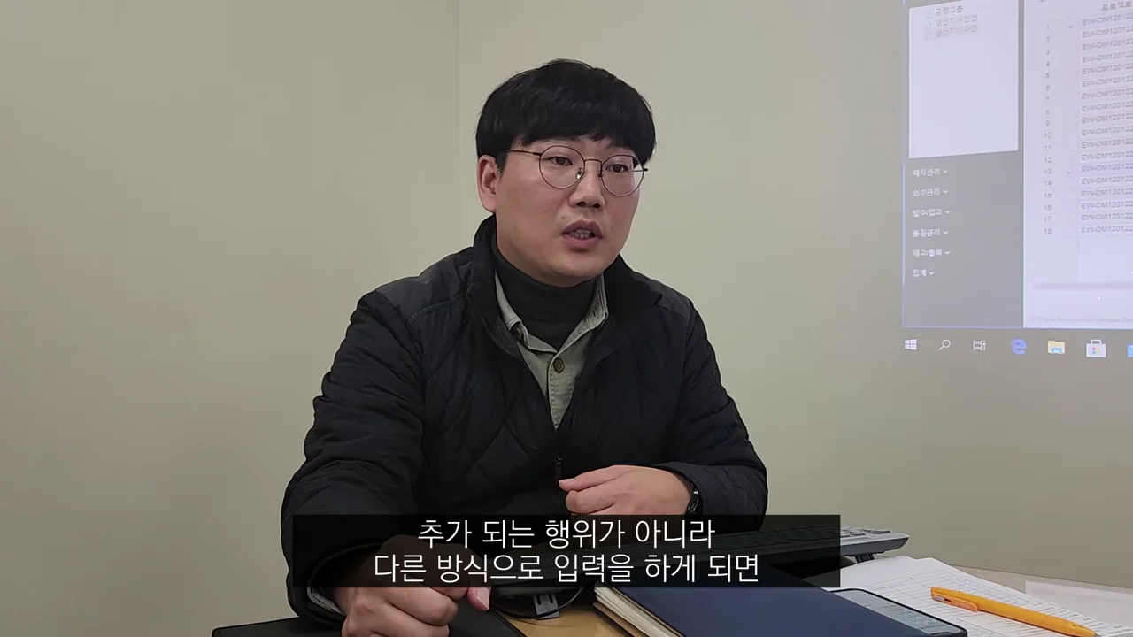 인터뷰 질문 자막: MES를 구축하면서 어려웠던 점이 있나요?