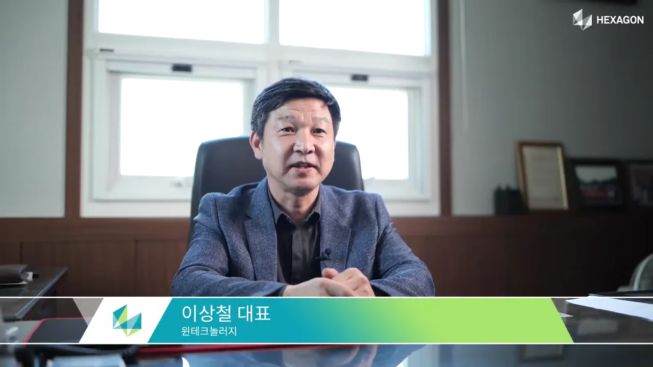 윈테크놀로지 이상철 대표 인터뷰 장면.