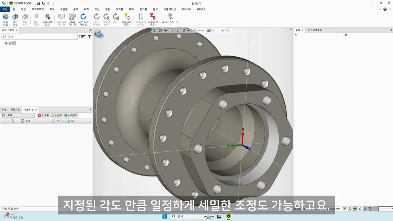 ESPRIT EDGE에서 CAM 작업정보와 장착 상태를 확인하는 화면.